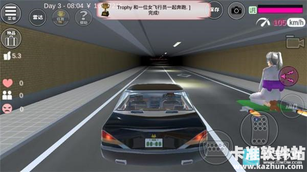 樱花校外模拟器2中文版游戏玩法11