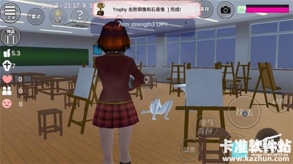 樱花校外模拟器2中文版游戏玩法10