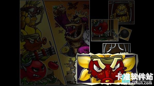 植物怒战僵尸王游戏玩法1