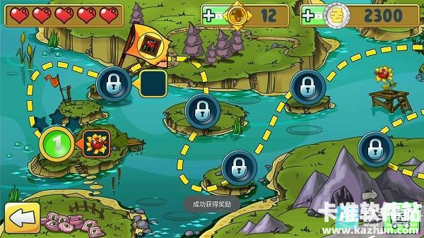 植物怒战僵尸王游戏玩法4