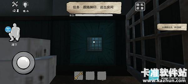 恐怖海绵宝宝游戏玩法5