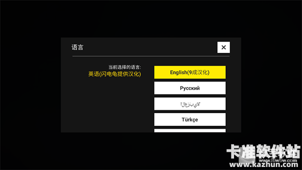 真实停车模拟器2中文版游戏玩法1