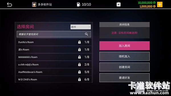 真实停车模拟器2中文版游戏玩法4