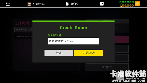 真实停车模拟器2中文版游戏玩法5