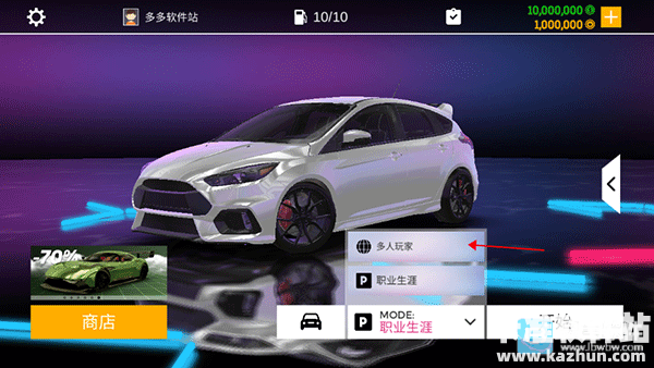 真实停车模拟器2中文版游戏玩法3