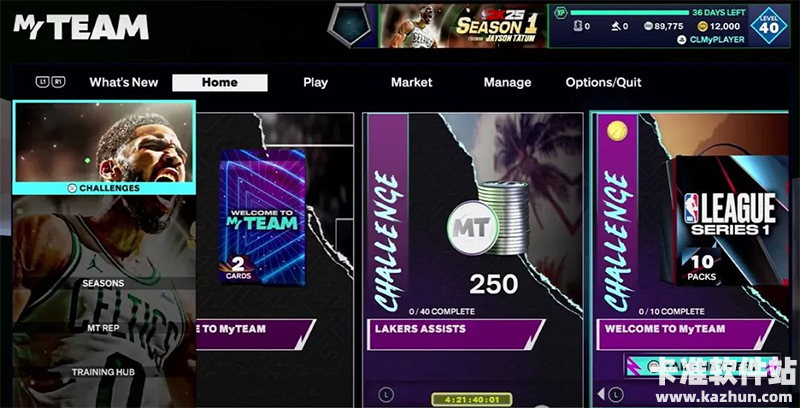 NBA2K25手机版游戏玩法2