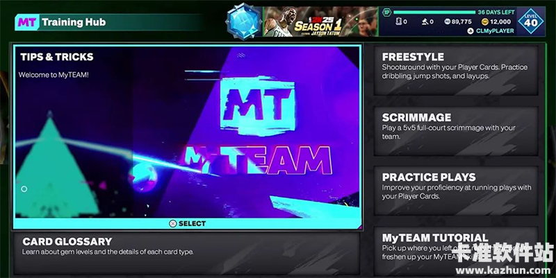 NBA2K25手机版游戏玩法6