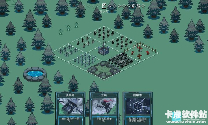 九个国王汉化版游戏玩法2