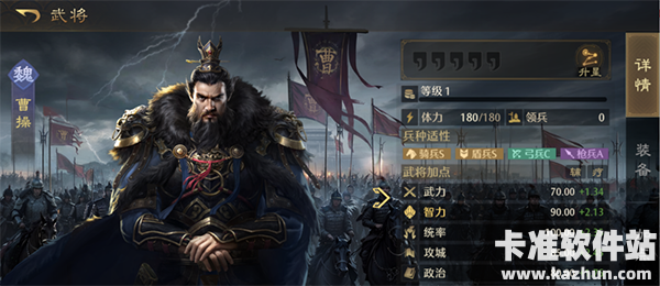 九牧之野魏国武将介绍1