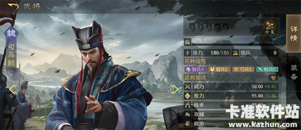 九牧之野魏国武将介绍2