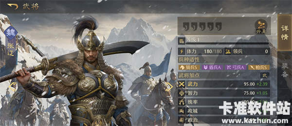 九牧之野魏国武将介绍3