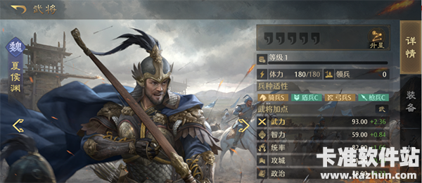 九牧之野魏国武将介绍4