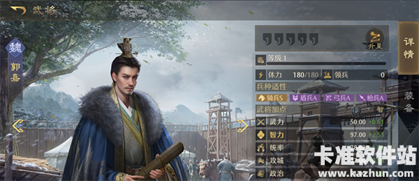 九牧之野魏国武将介绍7