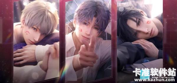 恋与深空日服游戏玩法1