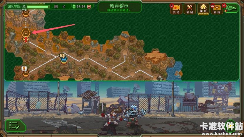 家园异星与猎人游戏基础玩法指南7