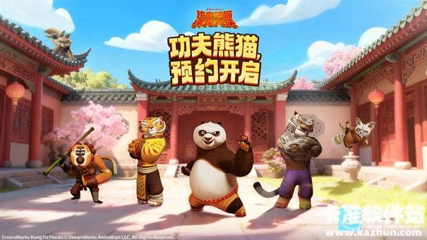 功夫熊猫神龙大侠