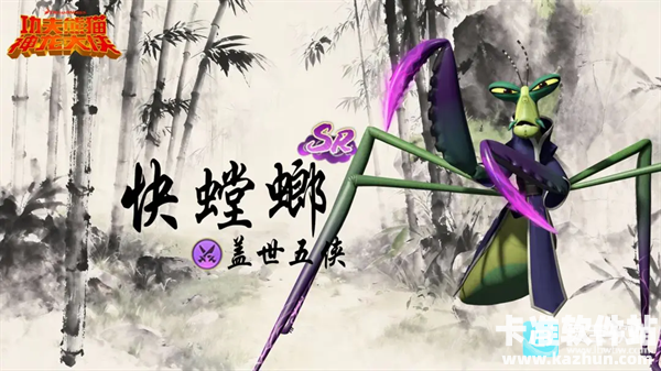 功夫熊猫神龙大侠游戏阵容推荐1