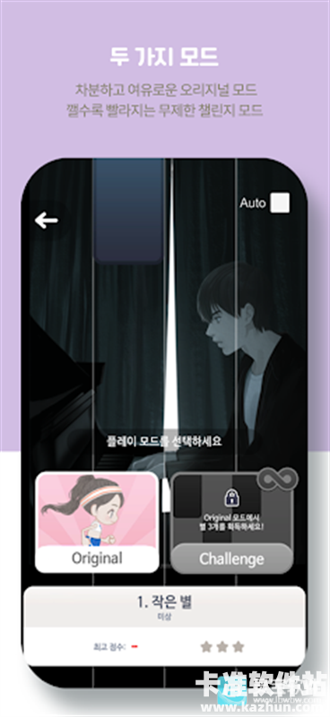 音游方块游戏玩法1