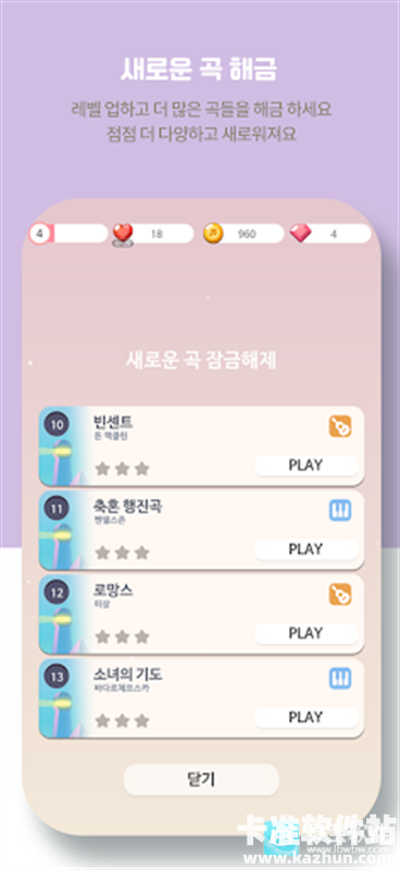 音游方块游戏玩法4