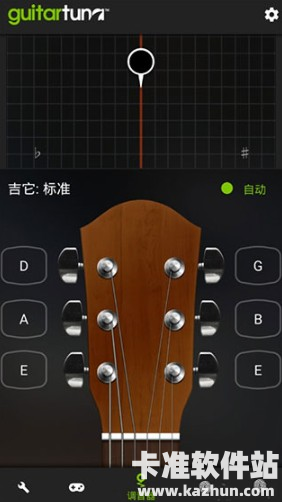 GuitarTuna软件使用方式-1