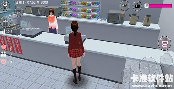 SAKURA School Simulator英文版游戏玩法1