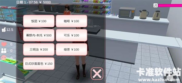 SAKURA School Simulator英文版游戏玩法6