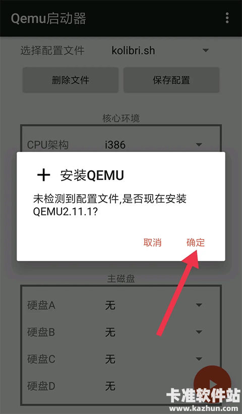 Fabrice Bellard使用方式-1