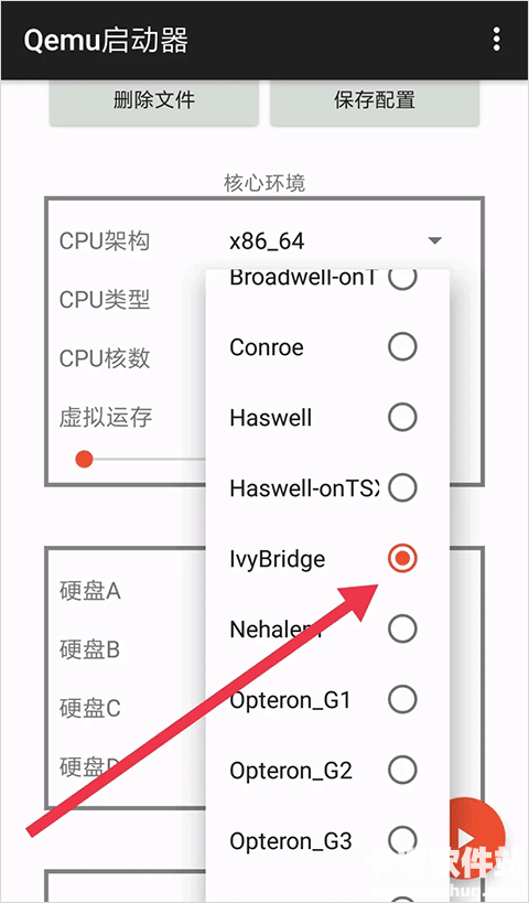 Fabrice Bellard使用方式-4