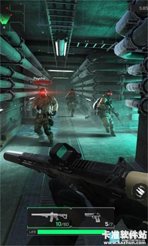 爆头公司游戏指南3