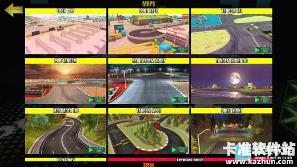 项目漂移2.0游戏玩法3