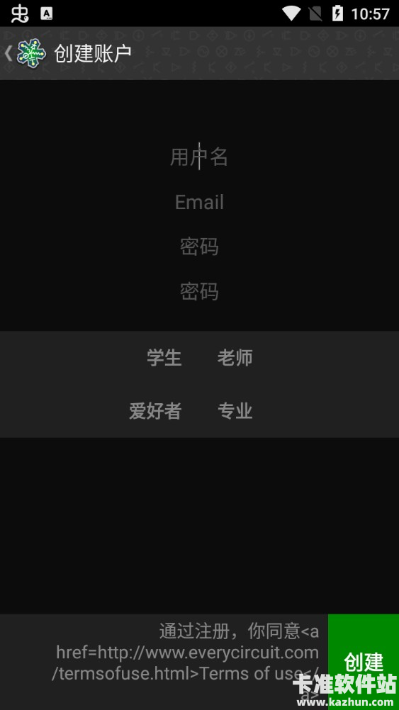 everycircuit软件使用方式-2