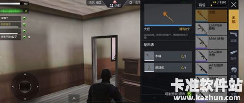 穿越火线国际服逃亡玩法之上救生舱攻略1