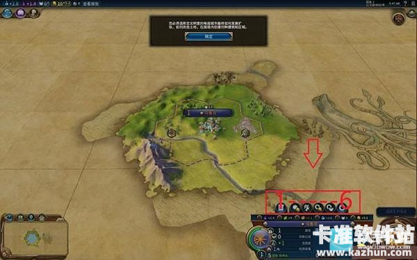 文明6手机版游戏玩法3