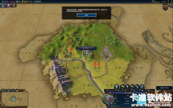 文明6手机版游戏玩法4