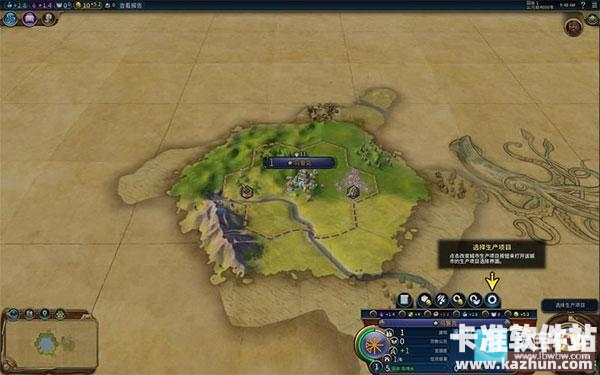 文明6手机版游戏玩法5