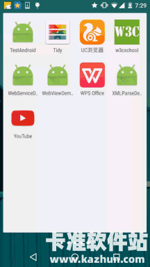 webview浏览器app使用方式-1