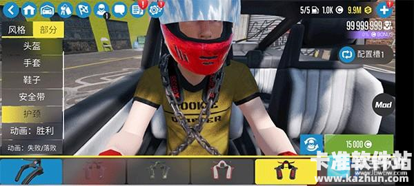 CarX漂移赛车2手游车辆改装教程1