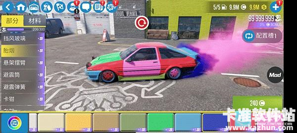 CarX漂移赛车2手游车辆改装教程4