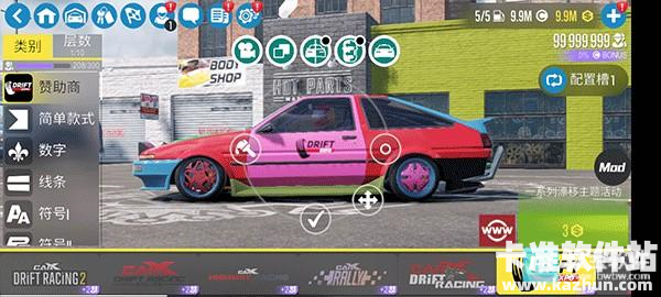 CarX漂移赛车2手游车辆改装教程5