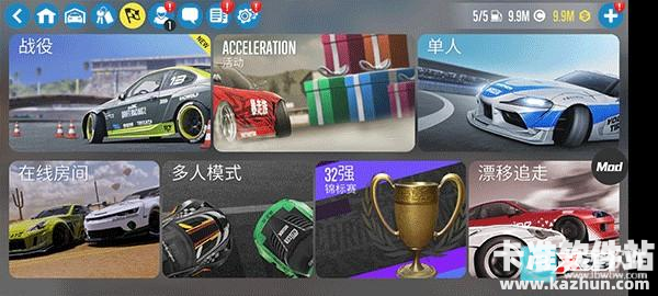 CarX漂移赛车2手游车辆改装教程6