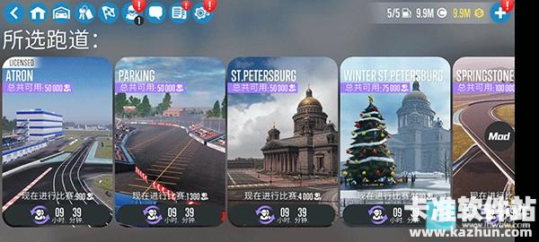 CarX漂移赛车2手游车辆改装教程7