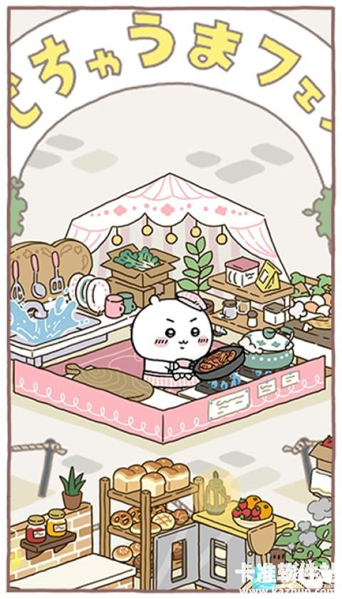 口袋吉伊卡哇中文版游戏玩法3