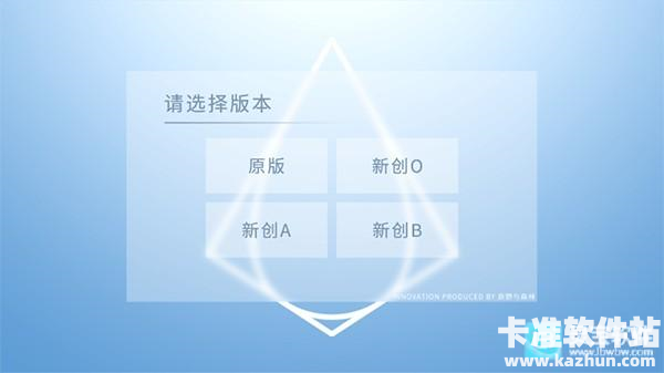 捣蛋猪创新版游戏玩法1