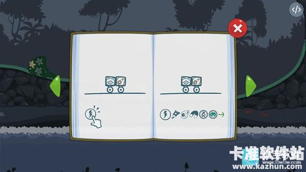 捣蛋猪创新版游戏玩法4