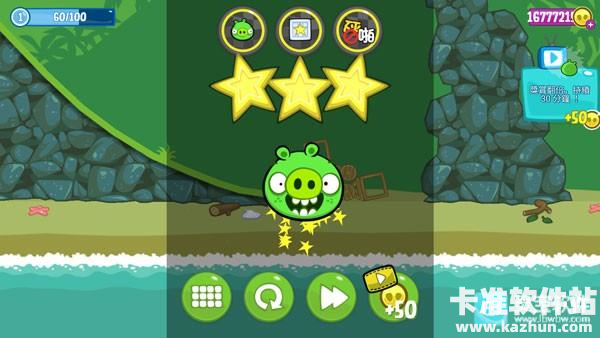 捣蛋猪创新版游戏玩法6