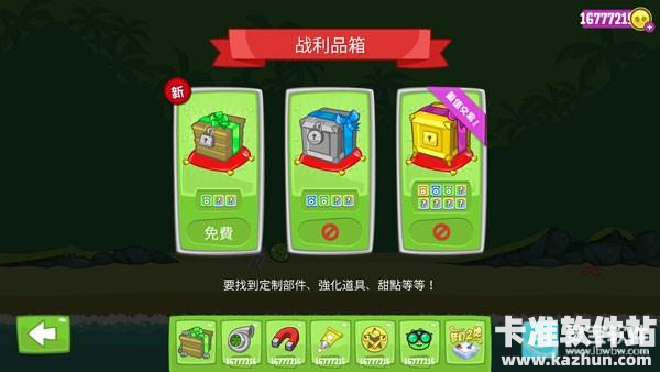 捣蛋猪创新版游戏玩法8