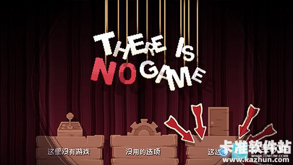 这里没有游戏手机版游戏玩法2