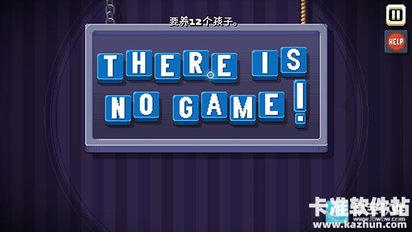 这里没有游戏手机版游戏玩法4