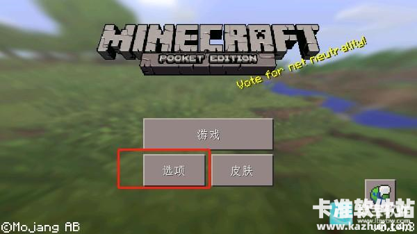 我的世界0.13怀旧版游戏玩法1