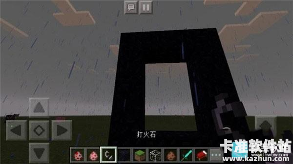 我的世界0.13怀旧版游戏如何进入下界2